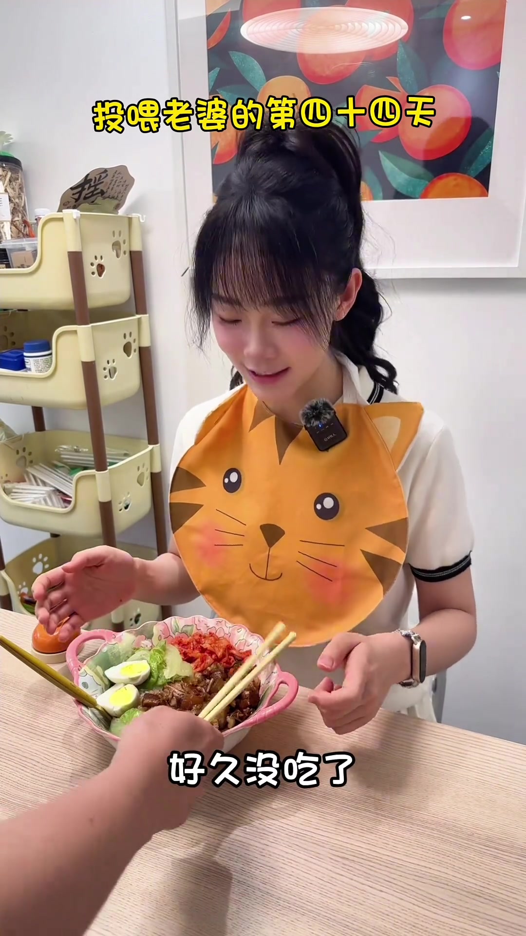 投喂老婆的第四十四天 今日投喂菜单:卤肉饭+脱骨猪蹄+鳗鱼丝+东北大拉皮!+牛奶+番茄