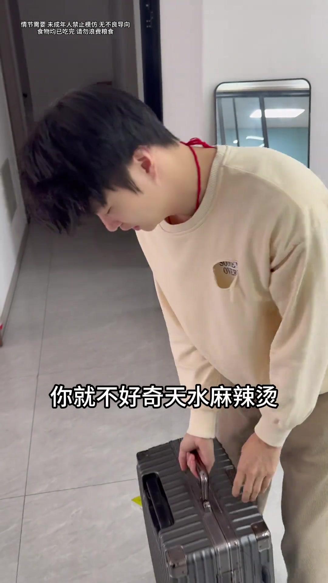 天水麻辣烫到底什么味道。。?