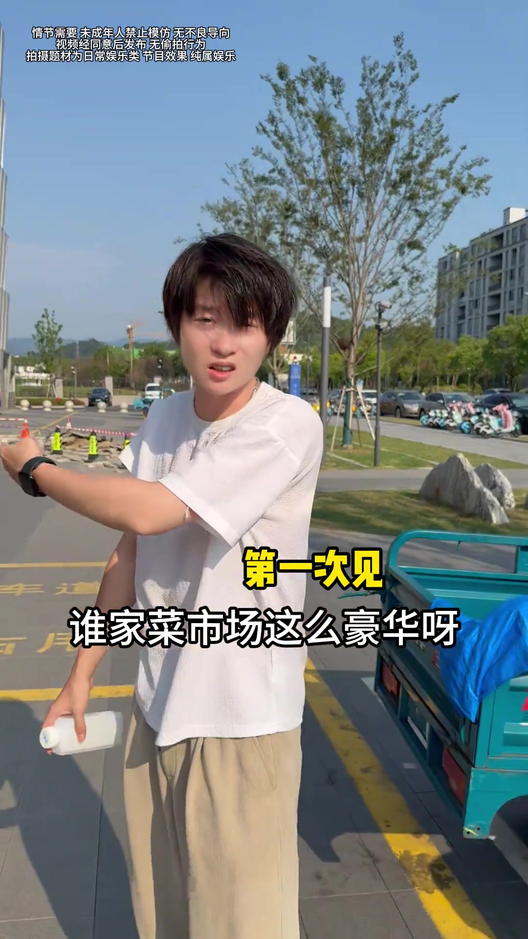 南方农贸市场都这么豪华吗!