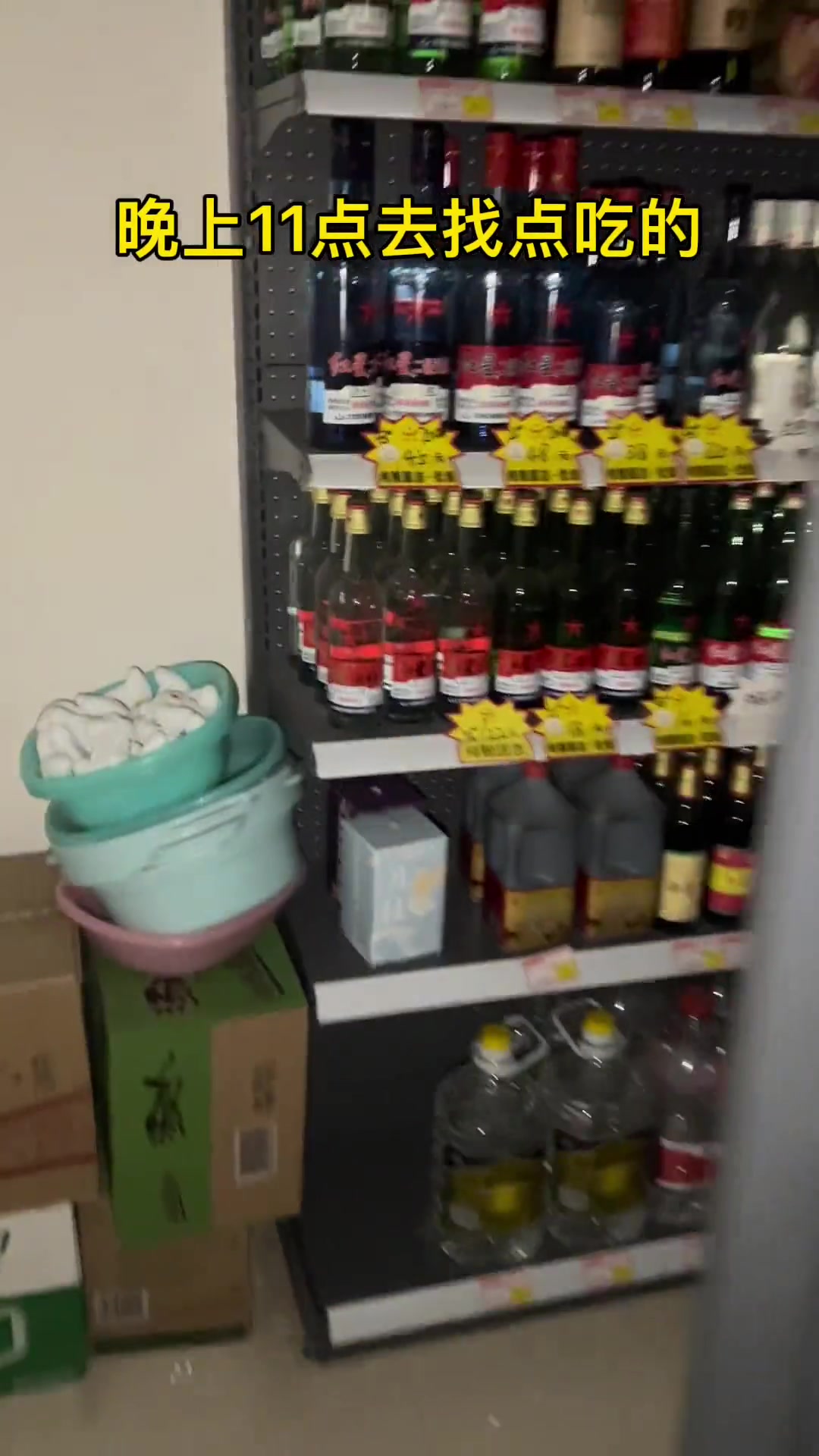 这才是真正的红烧牛肉方便面