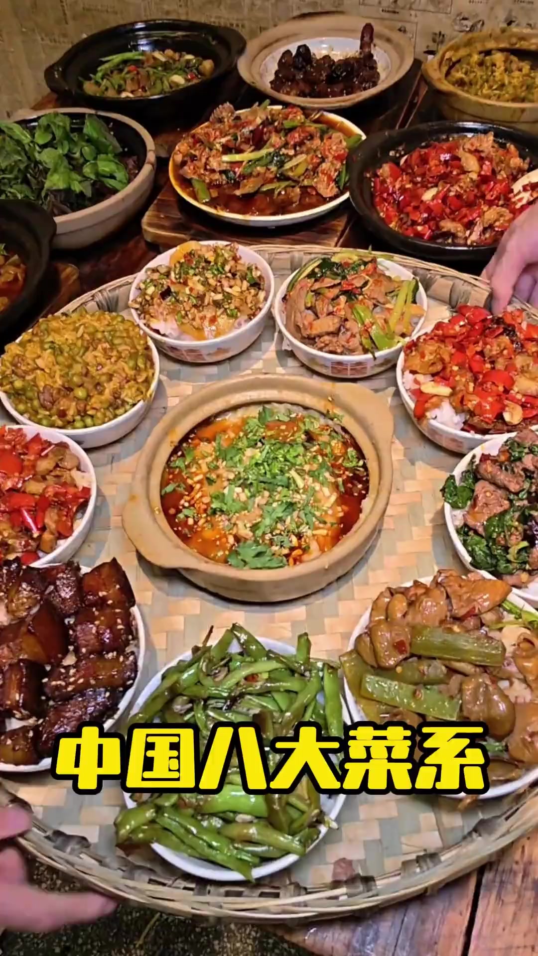 带你了解国内的八大菜系，你喜欢吃哪个菜系美食