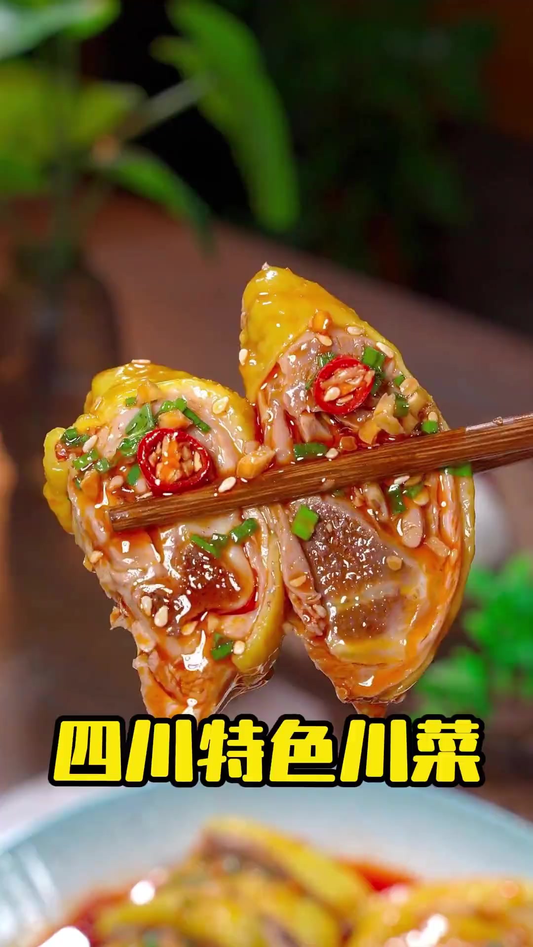 分享四川的16道特色川菜,你爱吃哪道菜