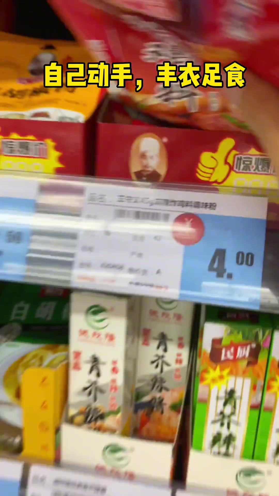 原来老妈口中的炸鸡套餐就这?还得我自己来!