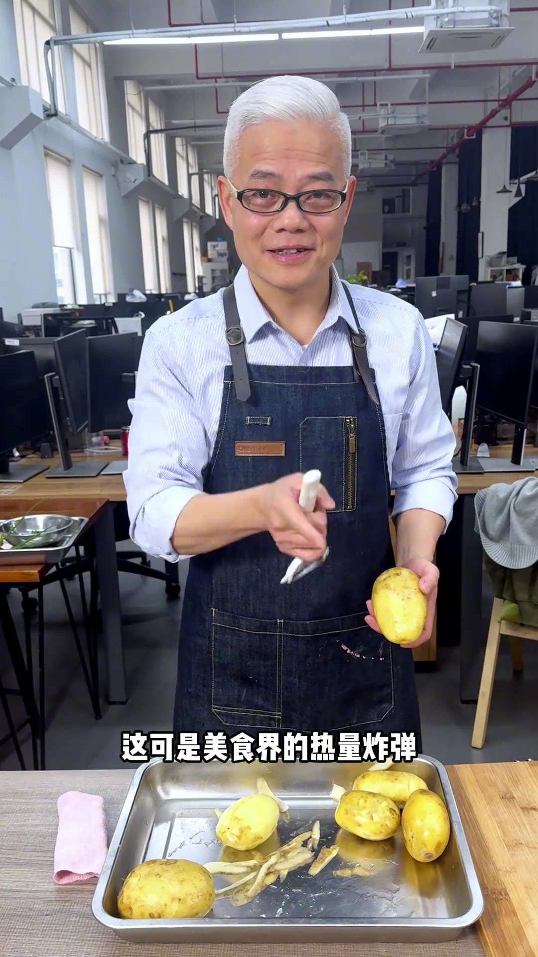 明叔PK预制菜之芝士土豆丸子，拉丝居然有一米长