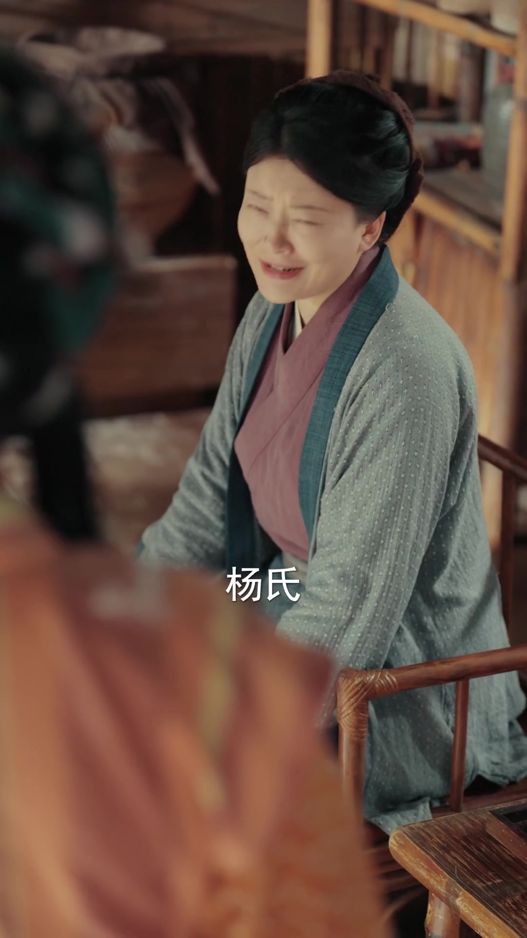 第29集