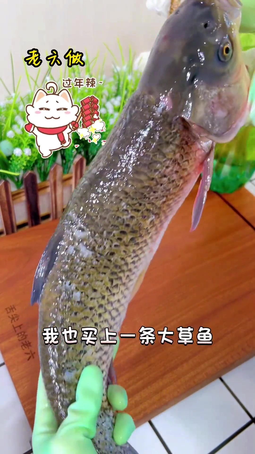 酱香回甜的上海本帮熏鱼!年夜饭又学会一道凉菜中的硬菜!