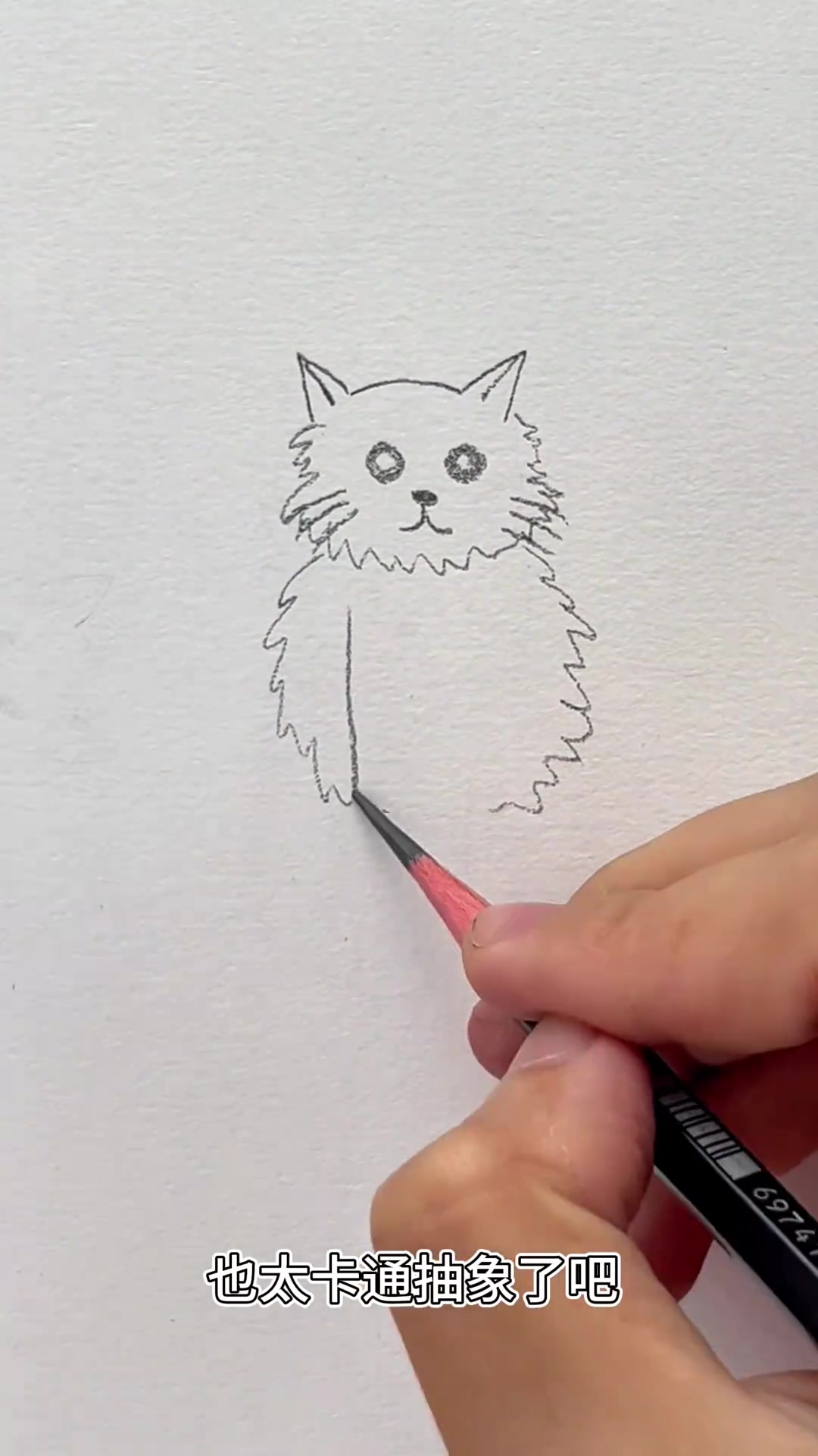 跟我学画一个超好看的素描猫咪