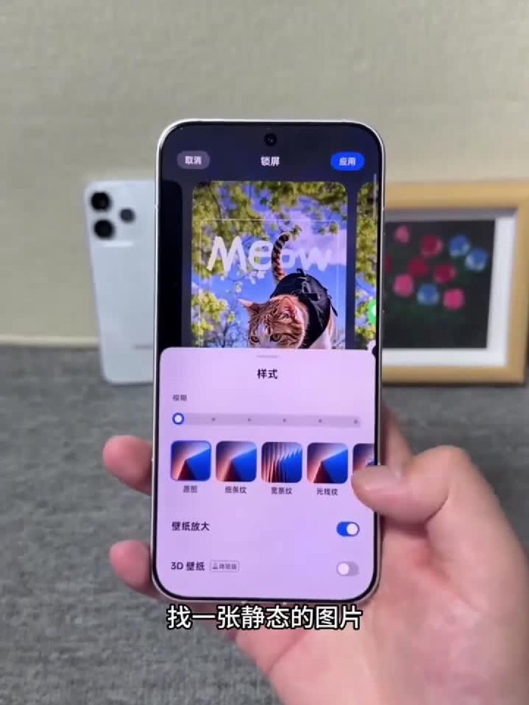 #玩出数码新浪潮#OPPO Reno15系列重磅更新，3D动态壁纸惊艳上线！
