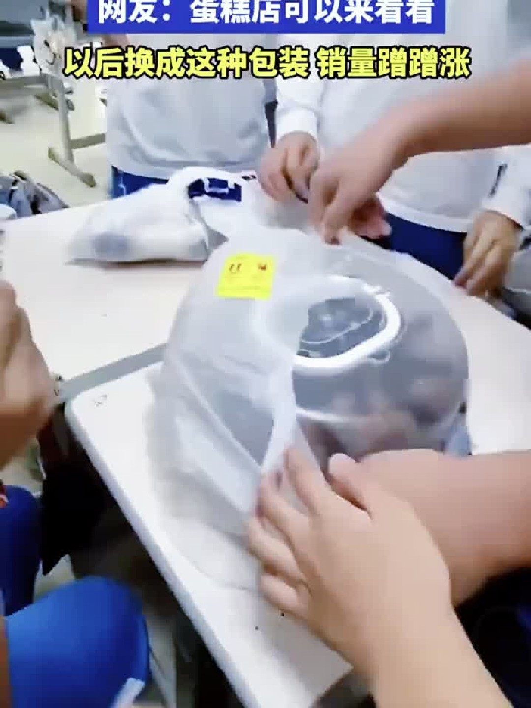 #社会#轻松学会烘焙达人的蛋糕包装秘诀