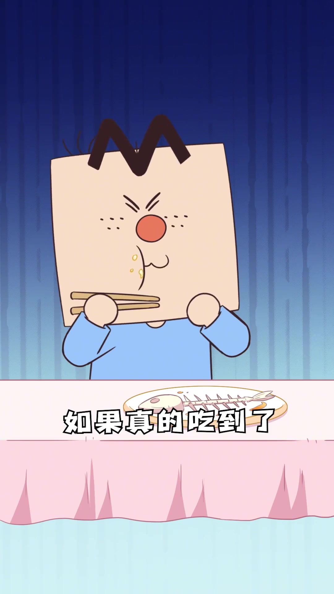 鸽子鱼为什么吃了会“牢底坐穿”！