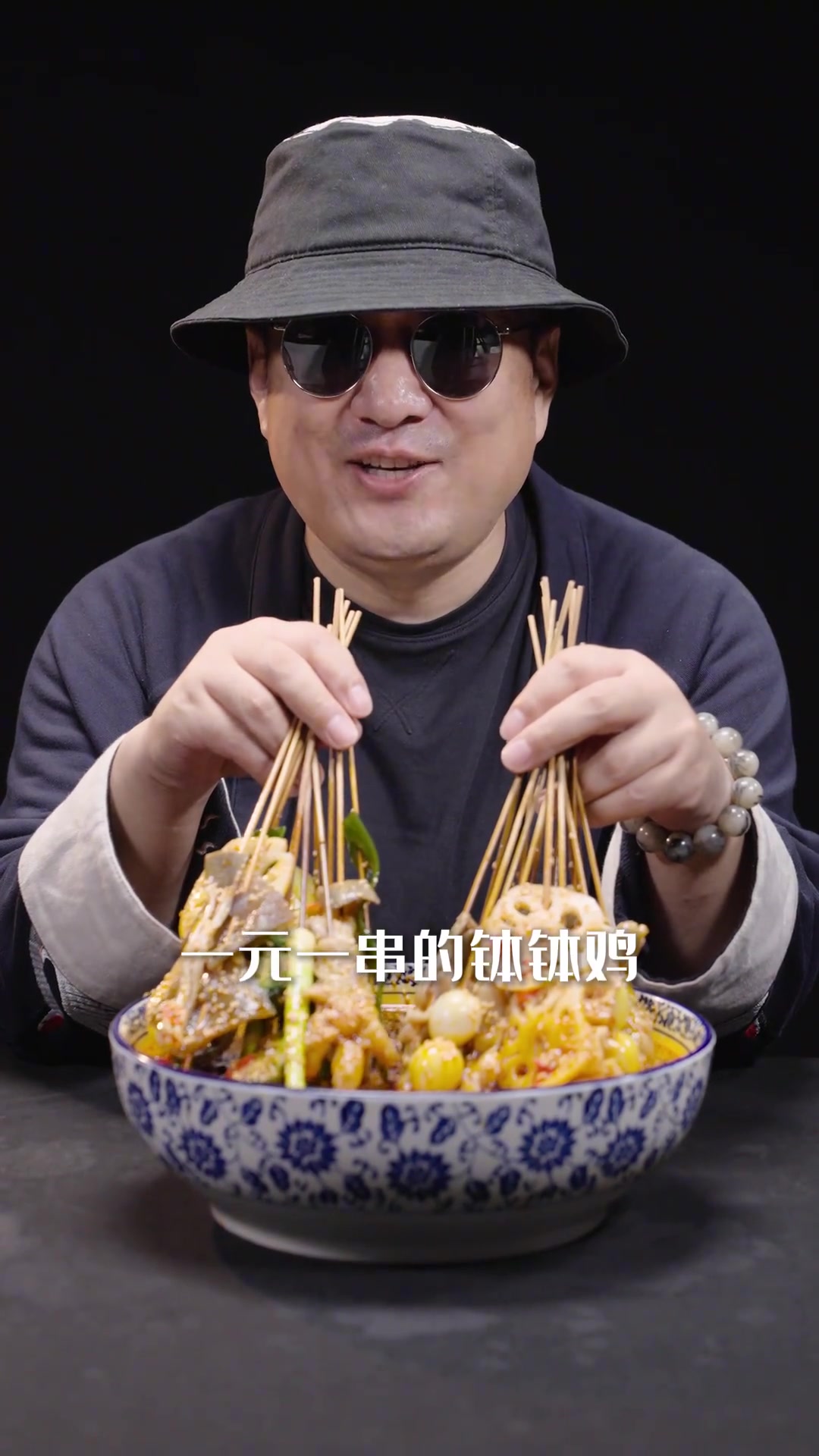 夏日夜宵勾魂串，不烫嘴，只撩胃！