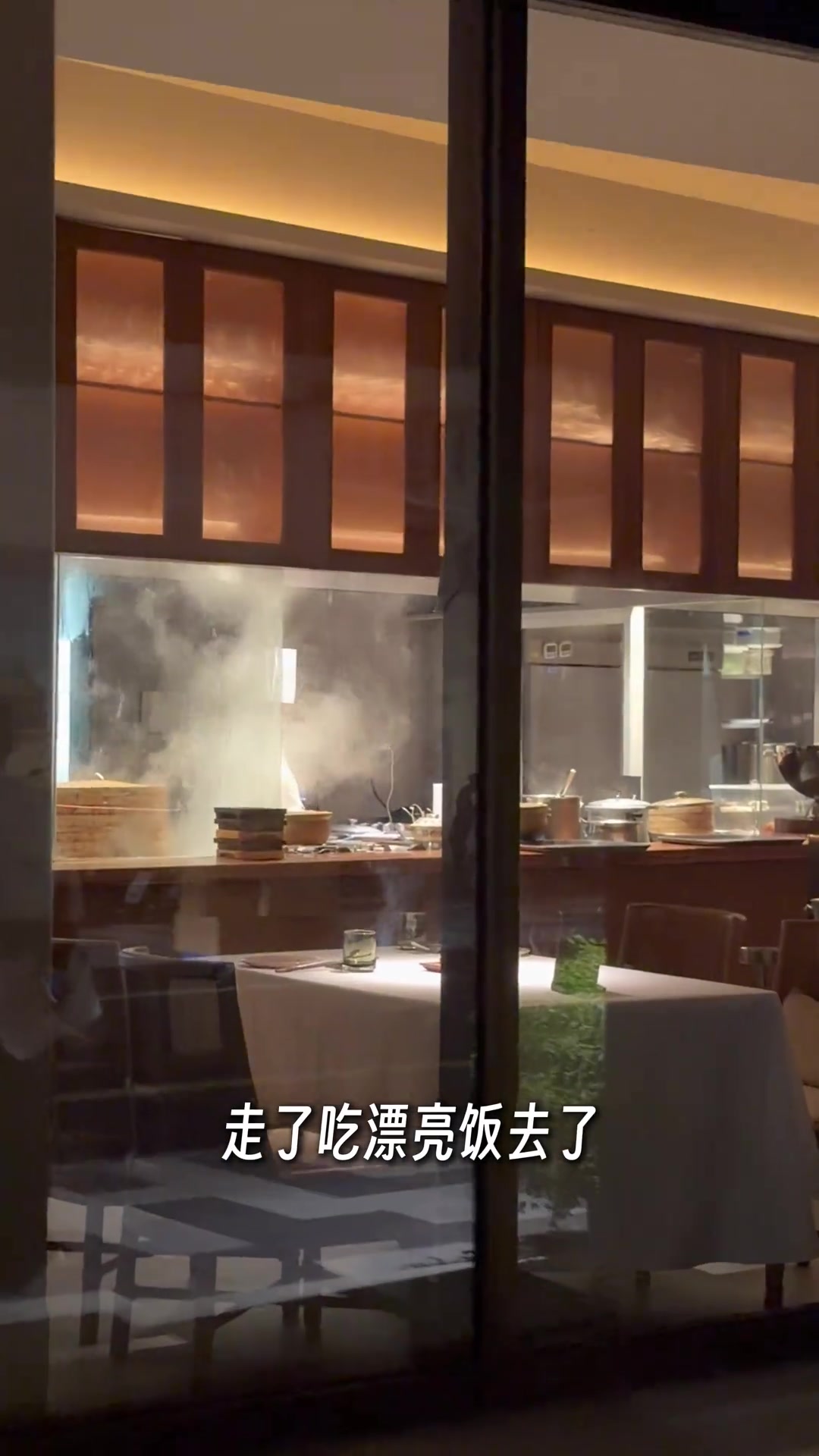 海鲜明档+西餐氛围,人均200就能在外滩吃到的新荣记青春版! 中式bistro果然还是太超