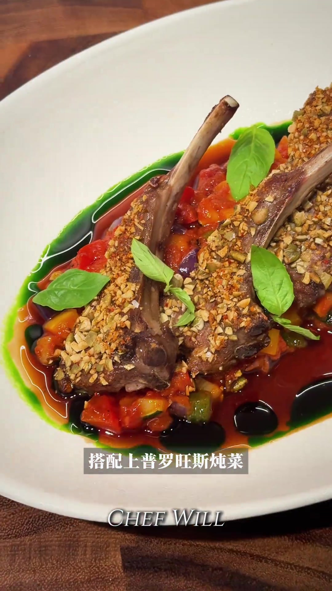 羊排这样吃！料理鼠王也想不到！ 这次教给大家一个经典的普罗旺斯炖菜搭配上焦香的小羊排！绝对