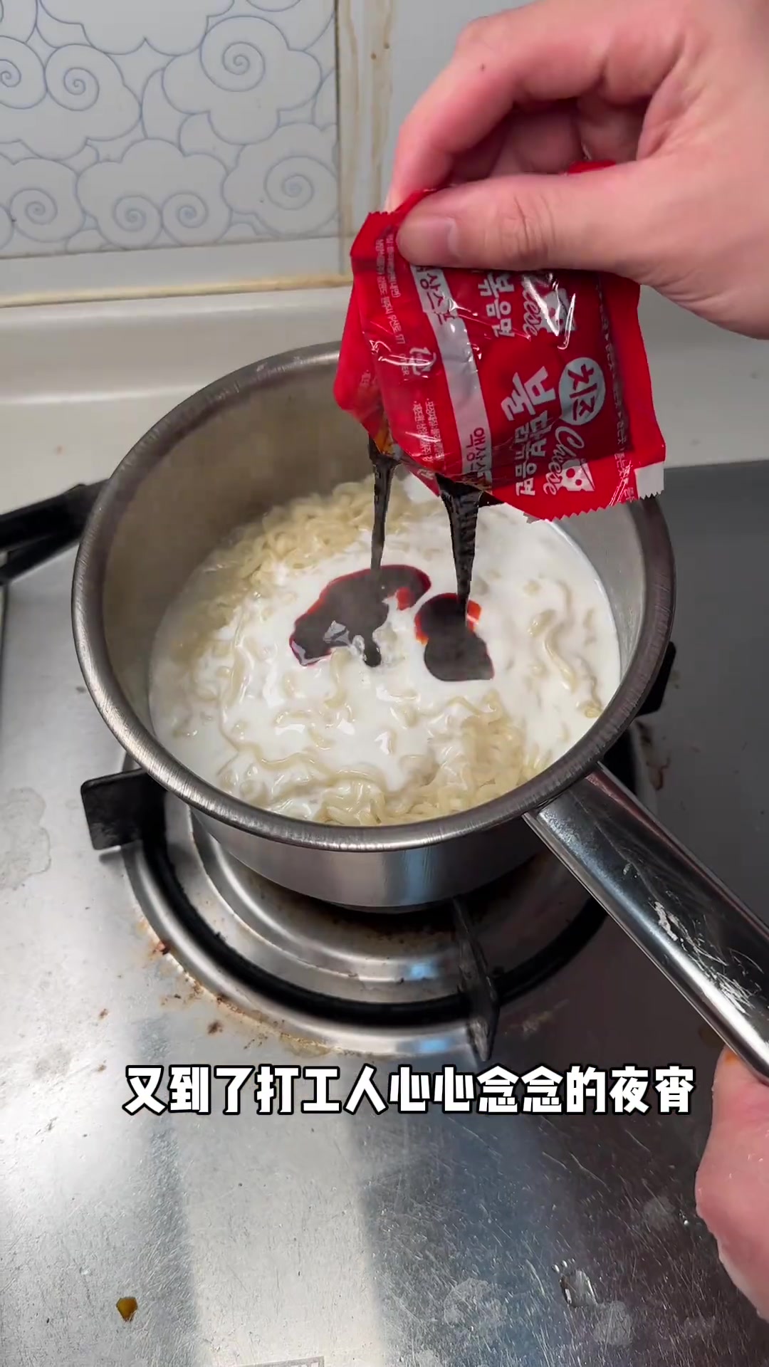 家人们 到点吃夜宵了