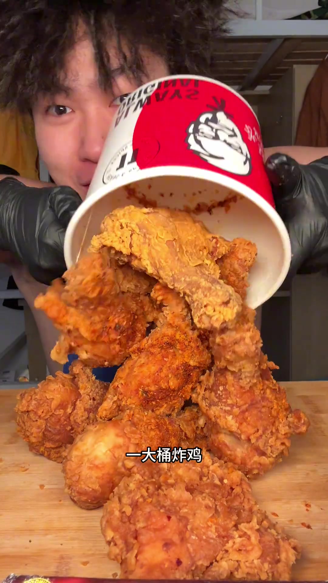 香酥大炸鸡加酱多多炸鸡馋哭室友