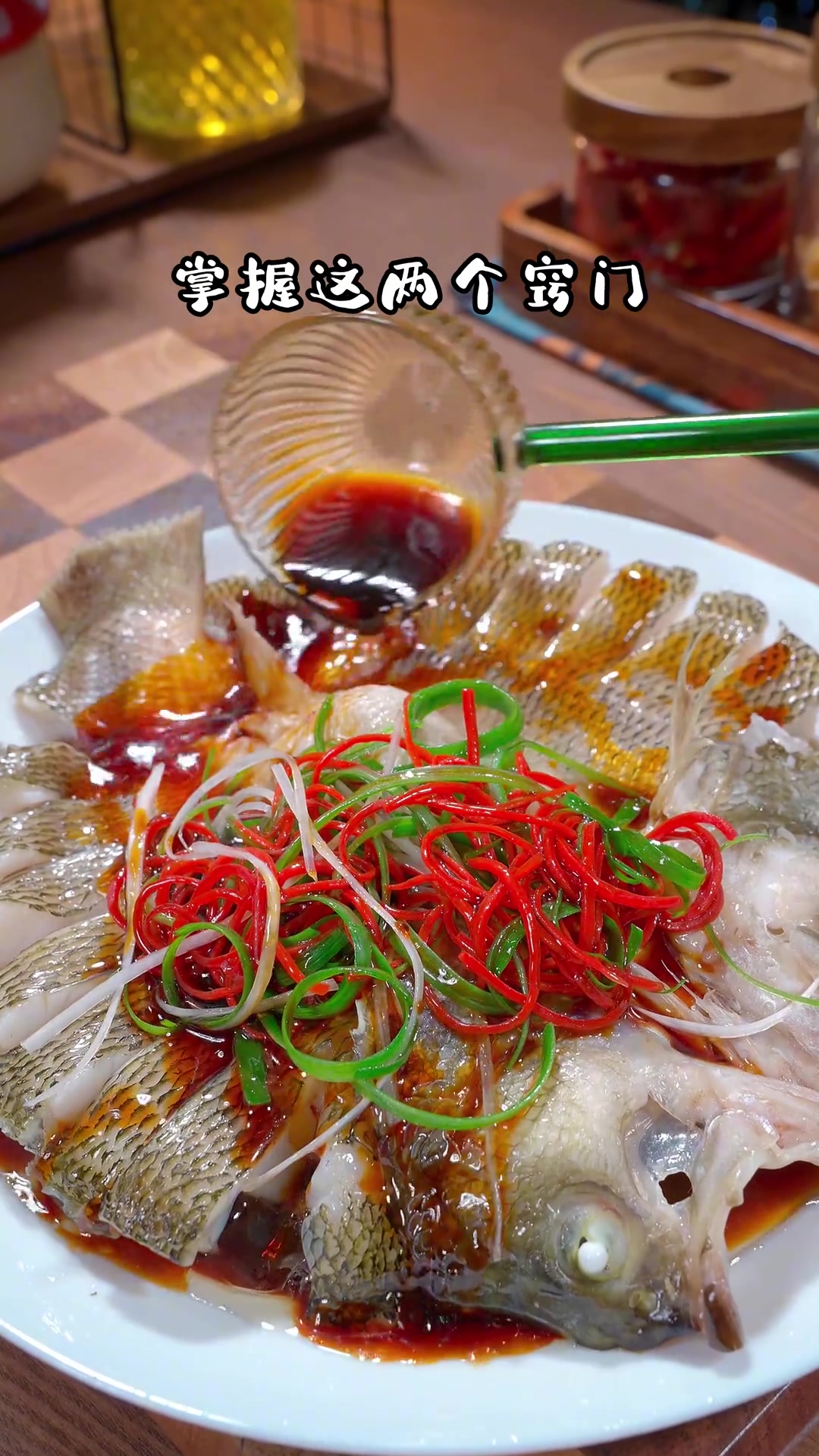 清蒸鲈鱼 在家做 到底是先淋汁还是先泼油,只需要掌握这两个窍门,蒸出来的鲈鱼比饭店的还要好