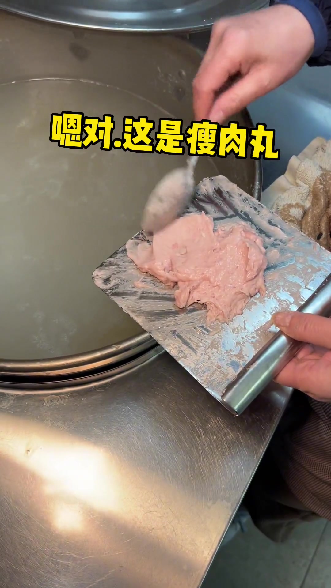温州街头偶遇瘦肉丸牛肉丸!十七一碗!肉丸Q弹有嚼劲!