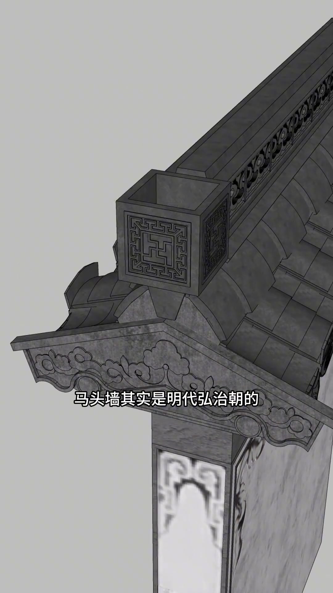 徽派建筑的马头墙到底是怎么来的呢?