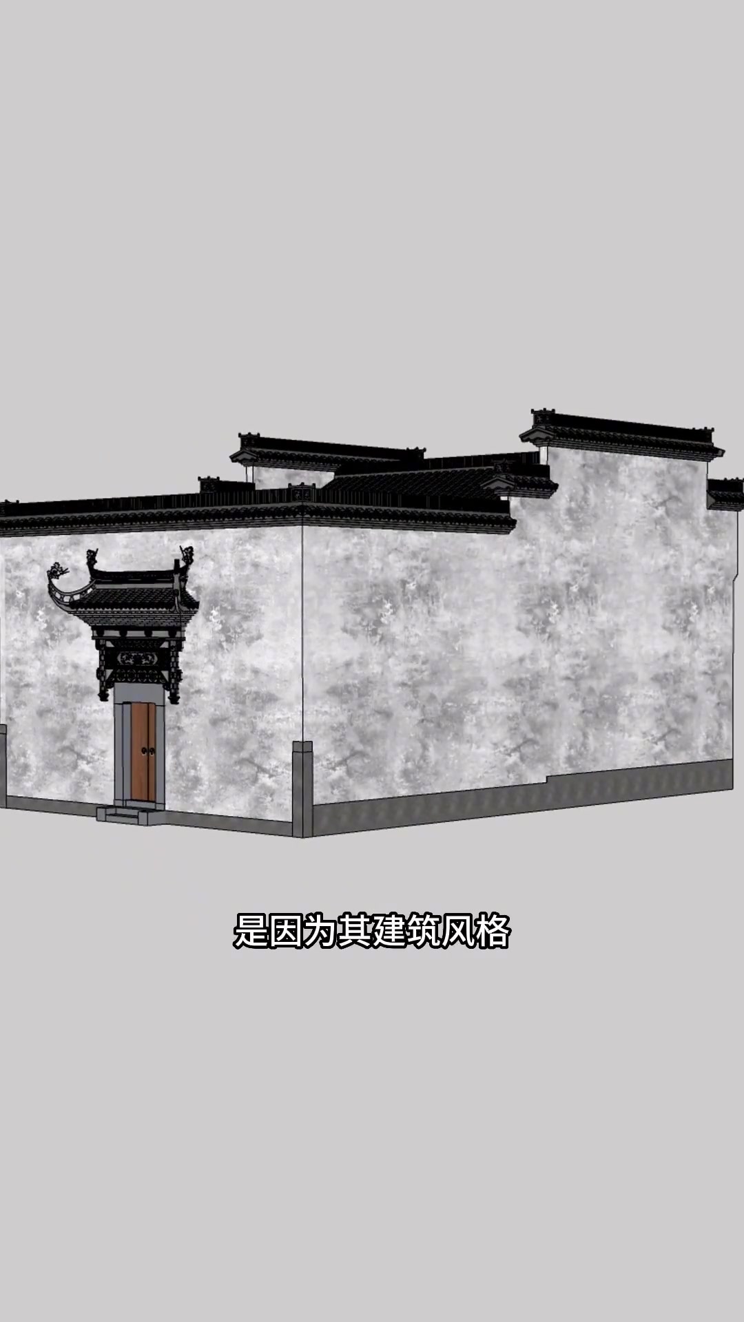 你知道徽派建筑为何能自成一派吗？你还知道徽派建筑的哪些特征呢？