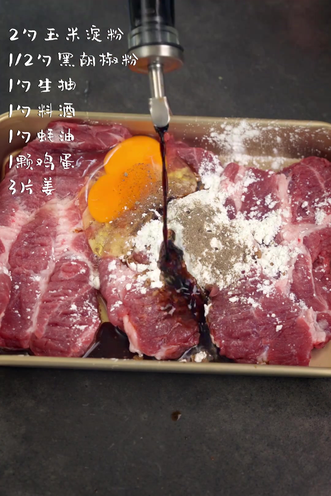 除了盐葱牛肉,你还可以盐葱猪排,记得选梅花肉。
