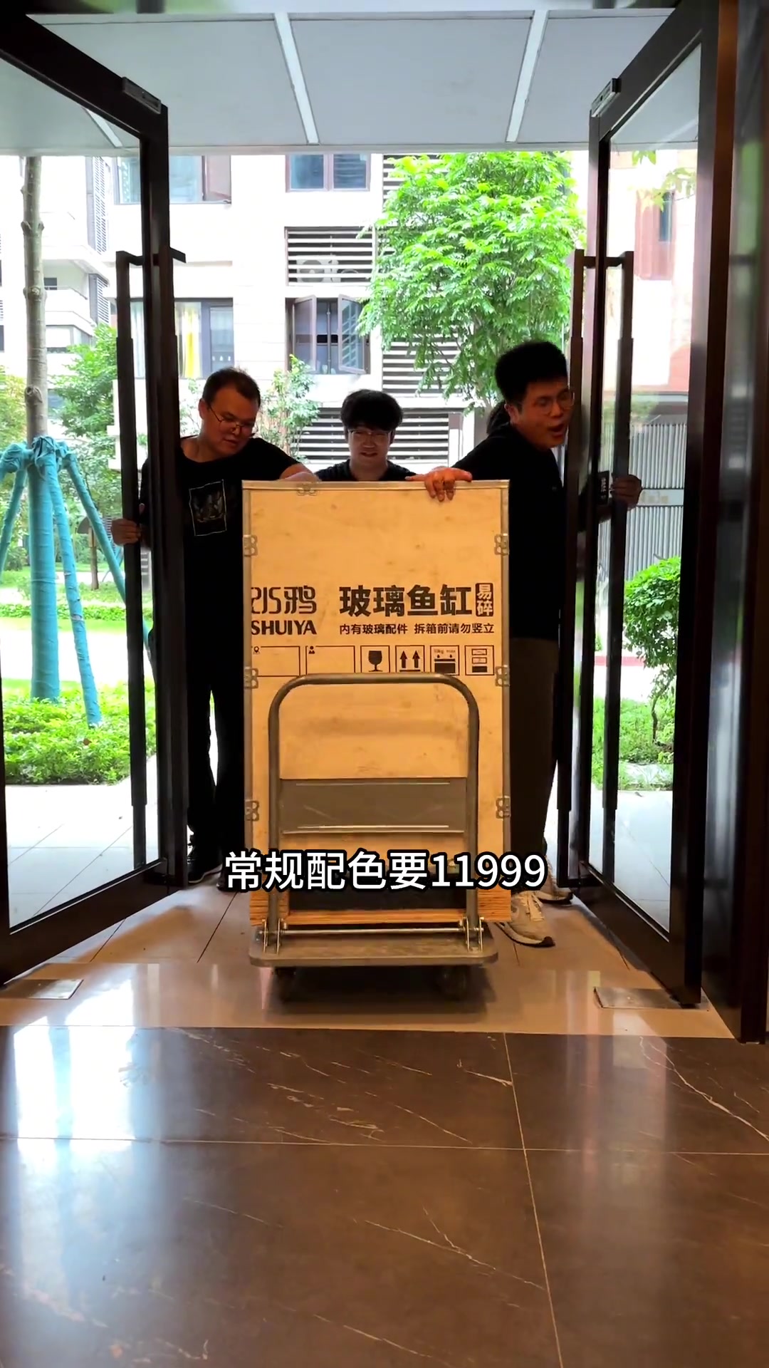 水鸦鱼缸挺贵的，但确实挺好看的~防杠提示：肯定是自己粘缸、自己焊架子、自己给周转箱打孔的方