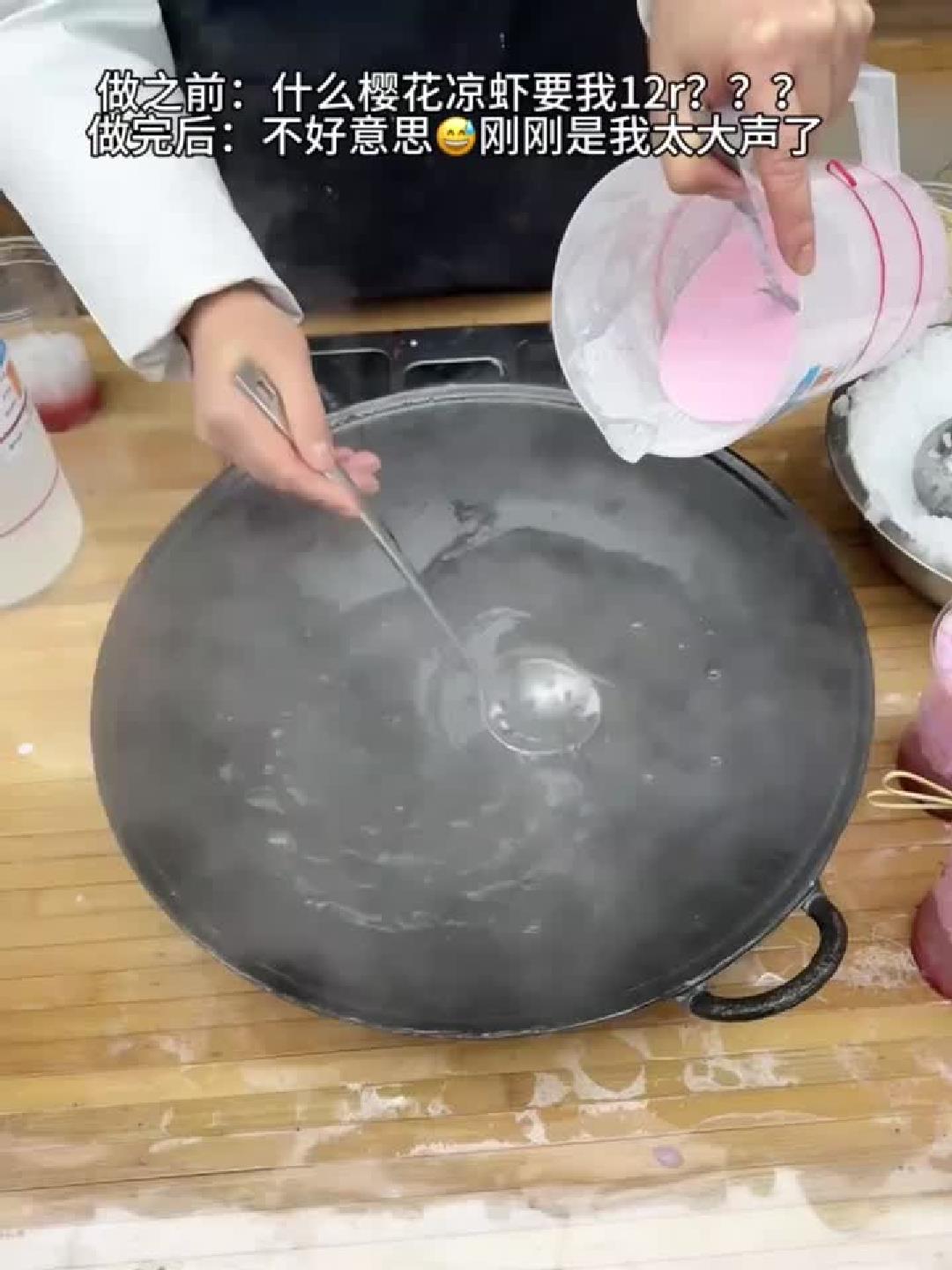吃之前：什么凉虾要我12r……