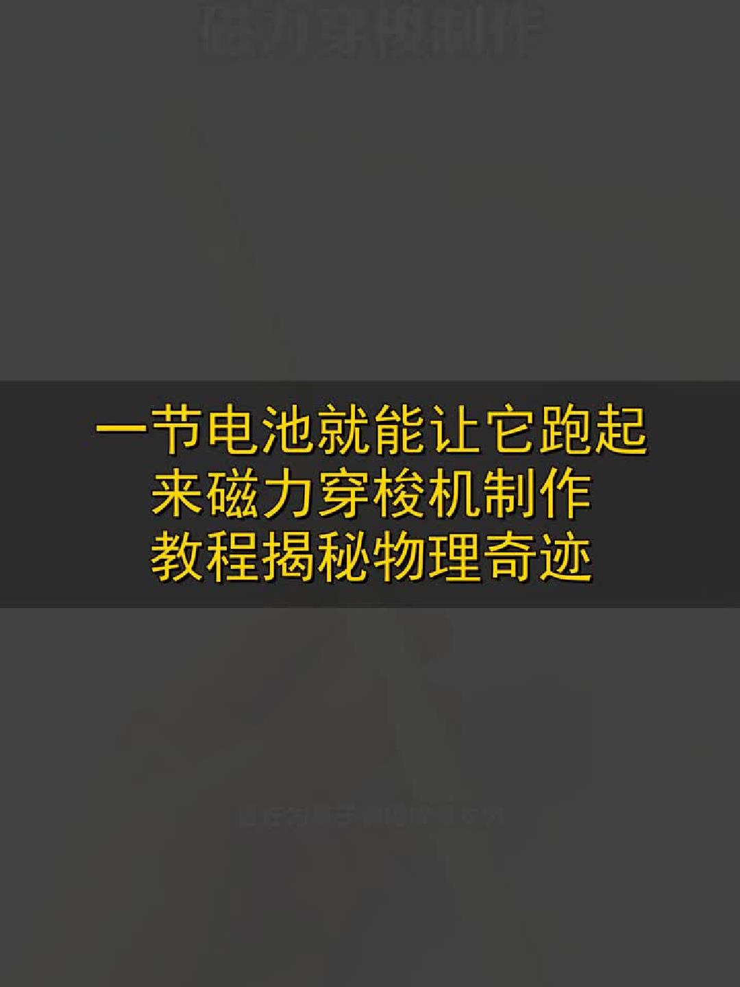 #玩出数码新浪潮#一加与OPPO ColorOS 16重磅升级：3D动态壁纸来了！
