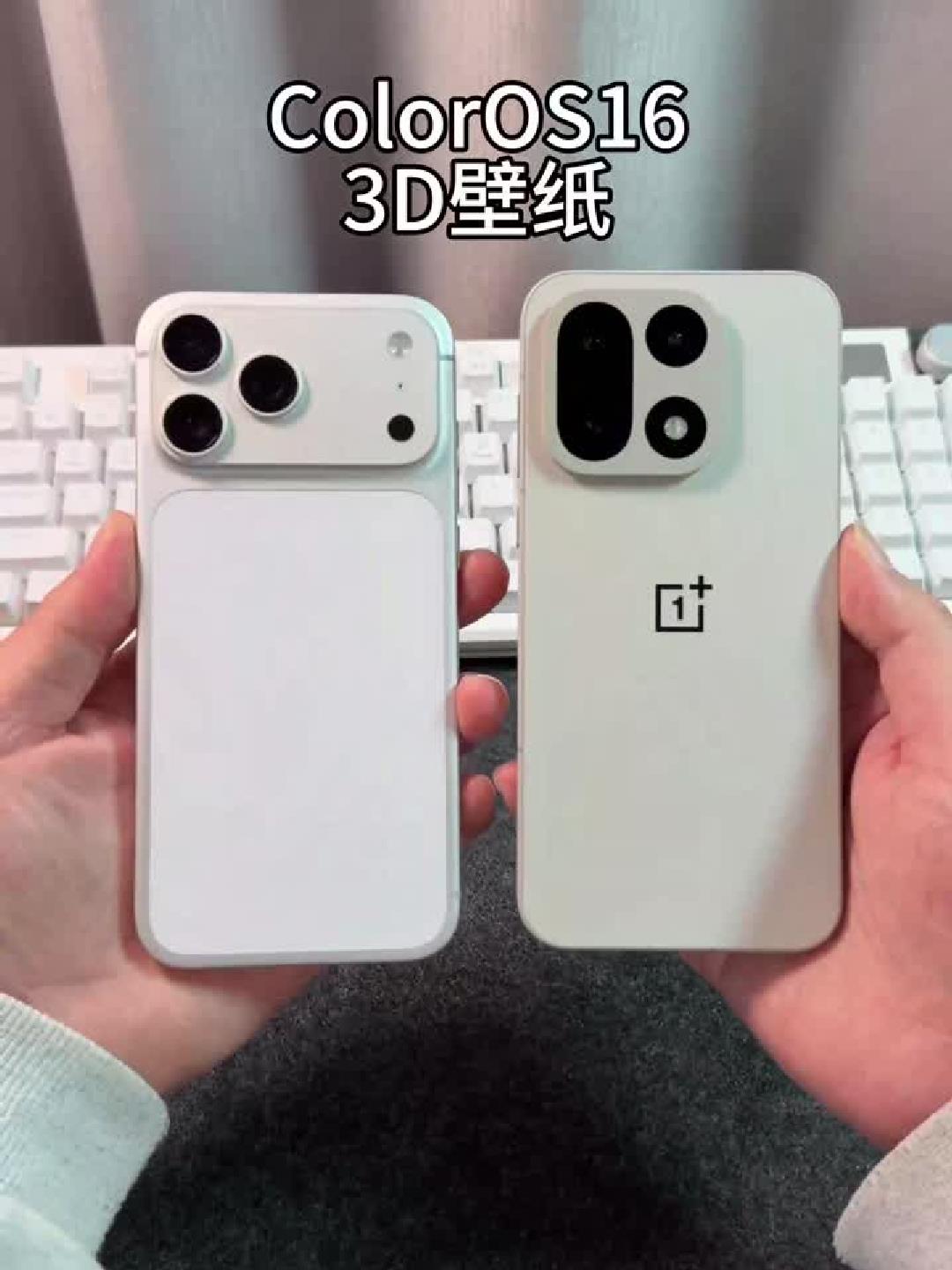 ColorOS 16太酷了！一加和OPPO的3D动态壁纸来了！