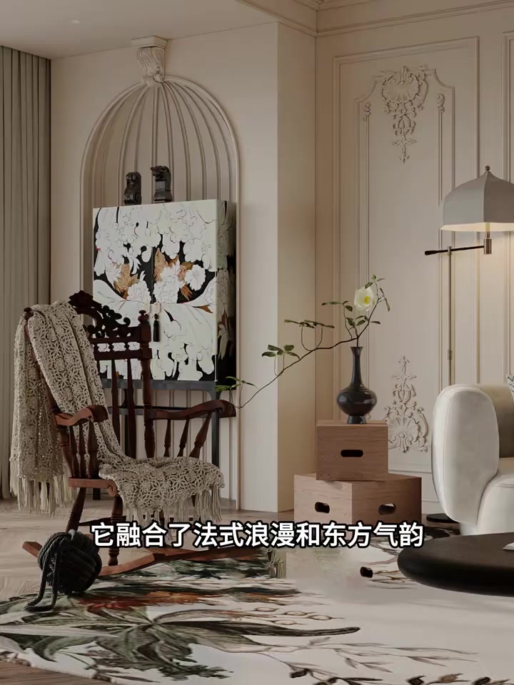 chinoiserie 法式中国风软装怎么搭