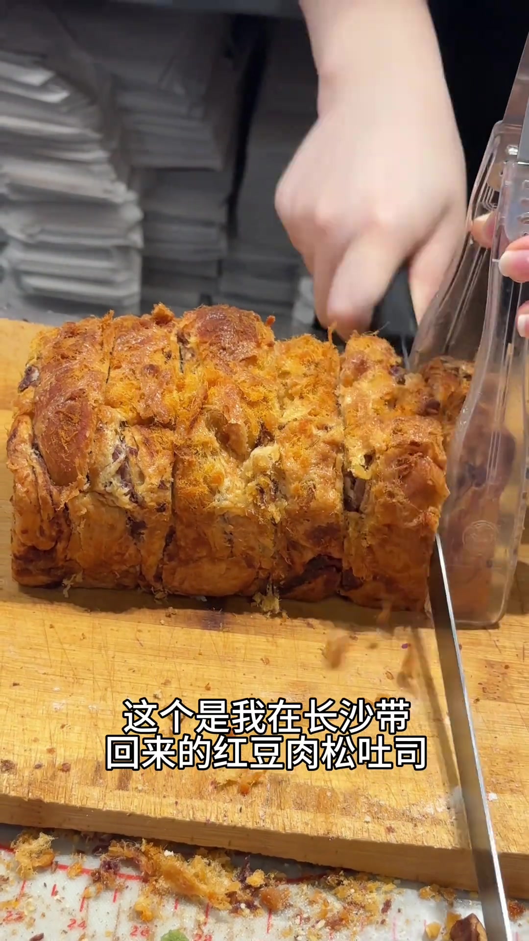 一天吃什么｜红豆肉松吐司 粽子 可可奥利奥盒子 酸包菜炒米粉