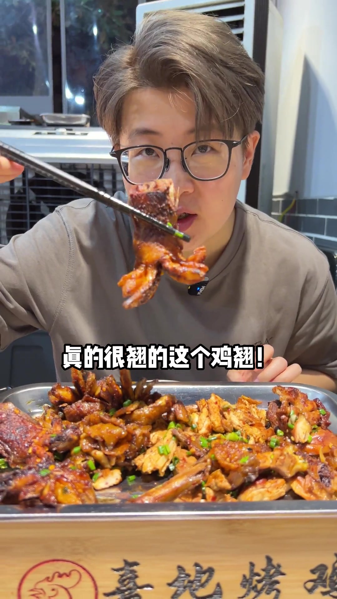 贵州烤鸡初体验，虽然烤鸡很优秀，但是我更爱那个芥末包浆豆腐和糖醋花甲~！
