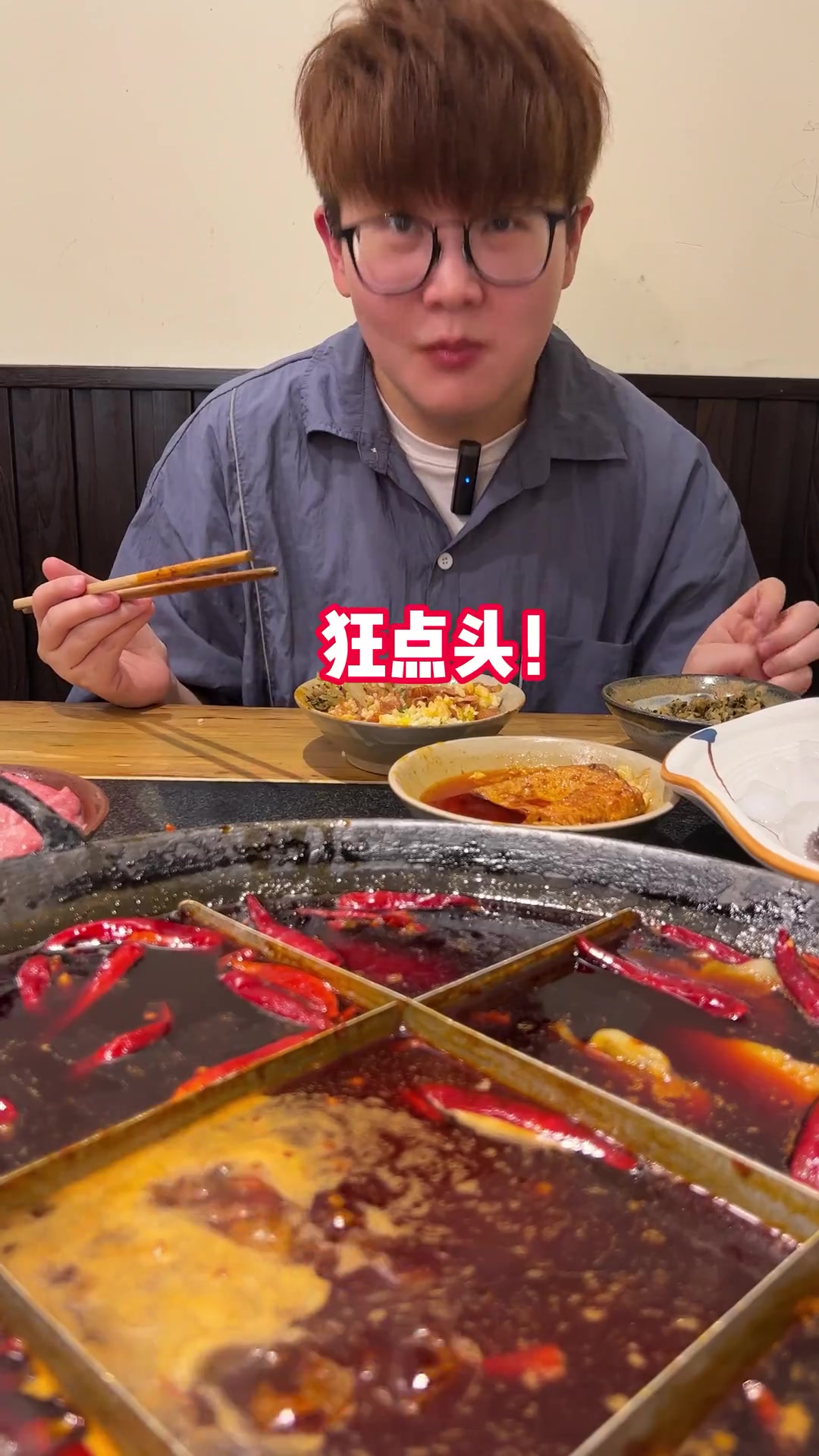 锅底免费的火锅，耙牛肉拌饭+老咸菜，真的我太爱了！