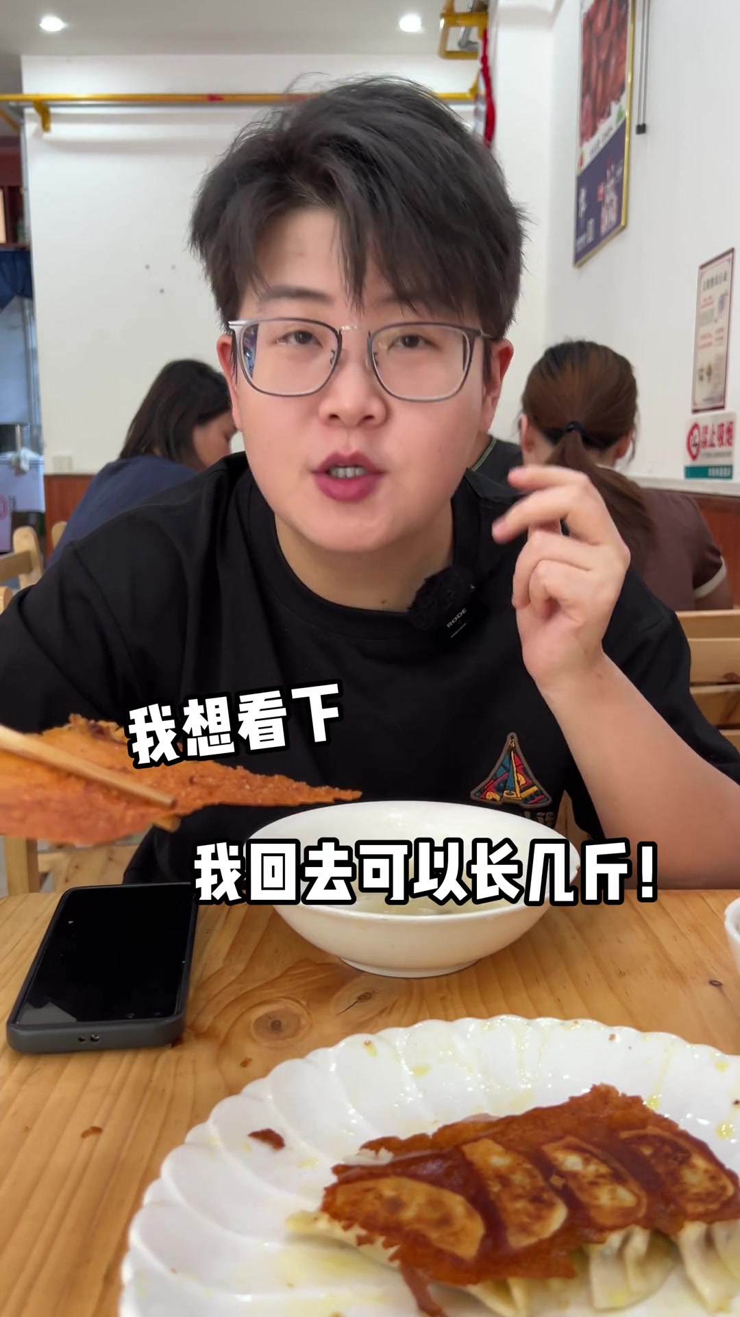 桐梓锅贴真是个被低估的贵州美食!
