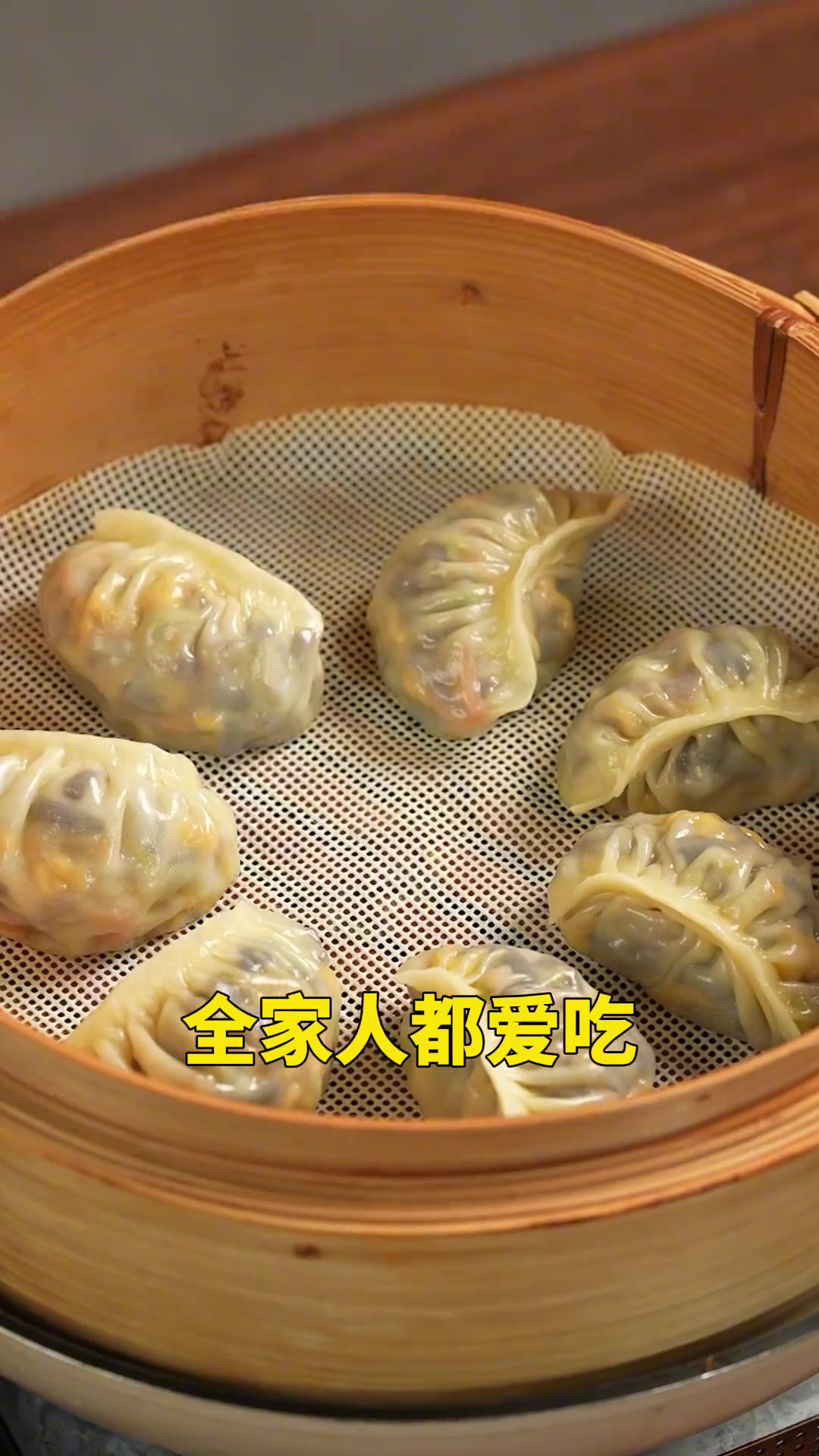 这个素馅蒸饺太好吃了！西葫芦配上脆脆的木耳丝太绝了！做法也很简单！赶紧给家人做起来吧！