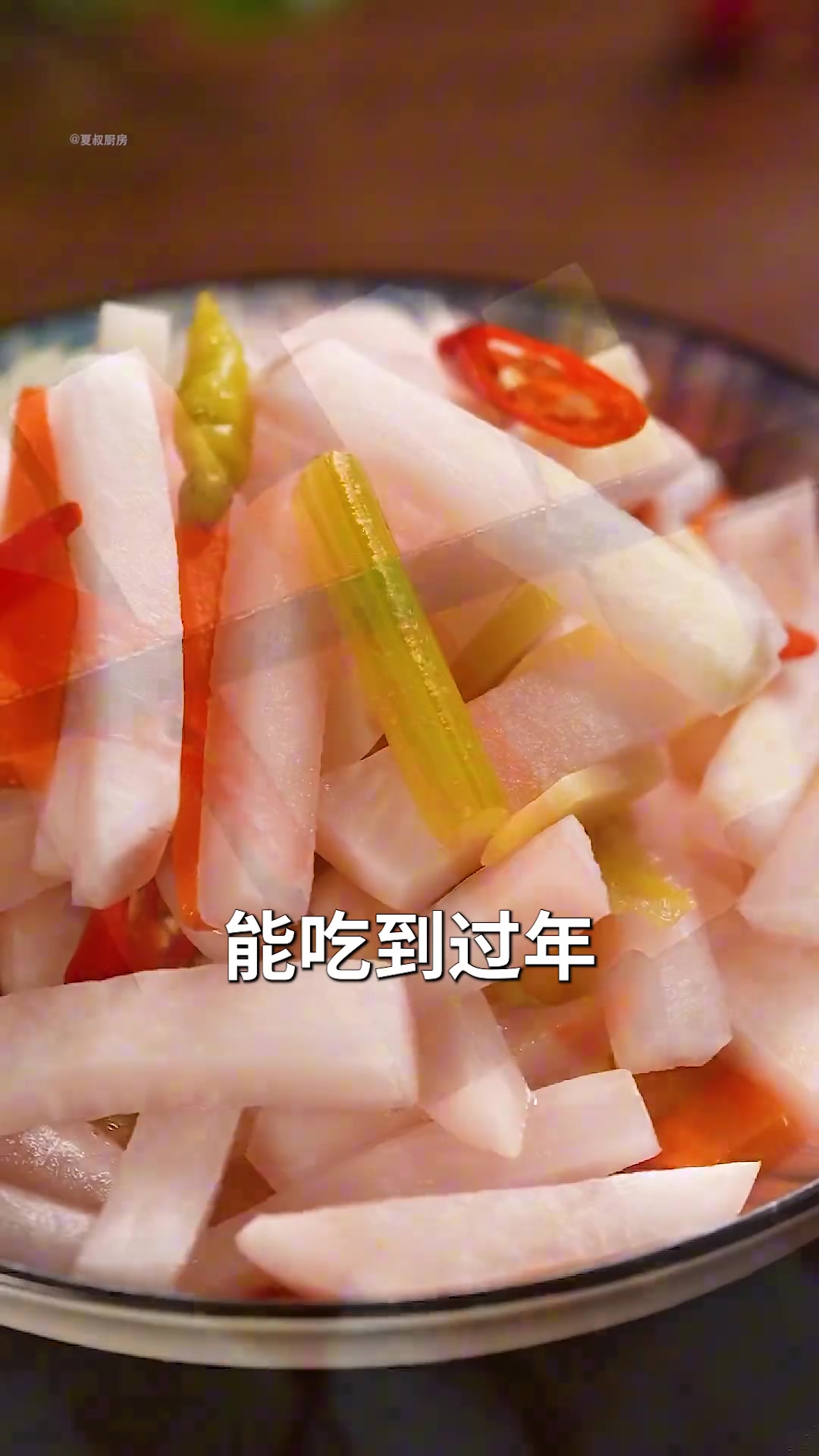 在家自制泡菜萝卜！比外卖卖的还爽脆！做法简单，泡一天就能吃！