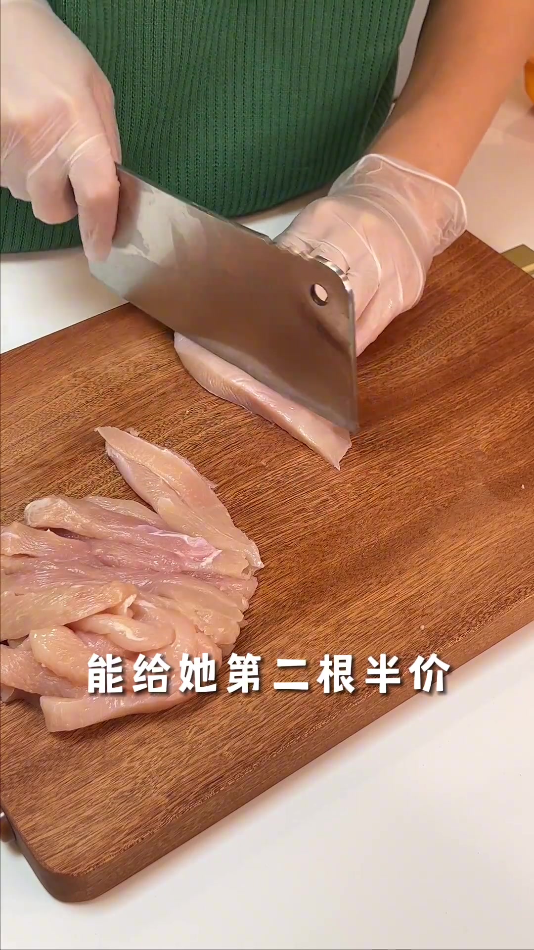 老板娘学生时期的小遗憾，今天由我来弥补！——香酥炸鸡柳