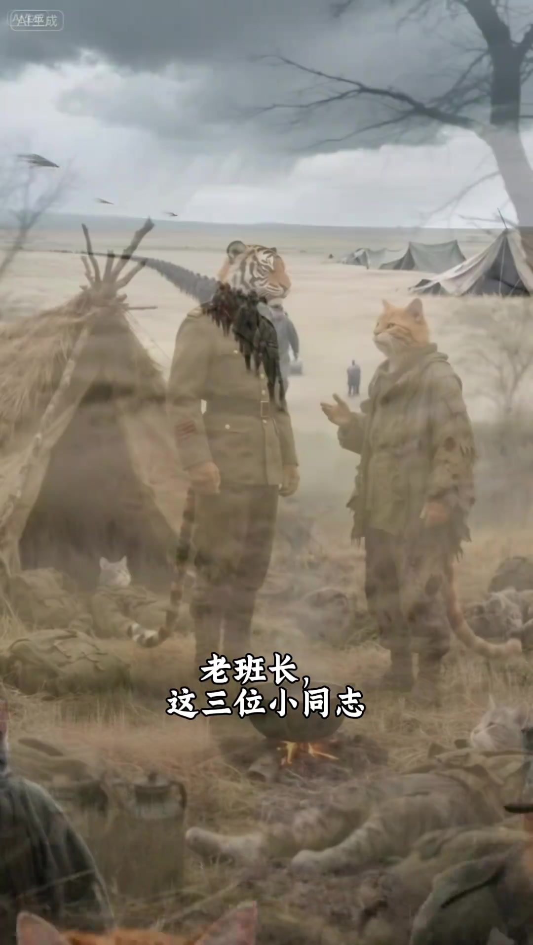 那些语文课本里意难平的故事《金色的鱼钩》，老班长舍己为人，牺