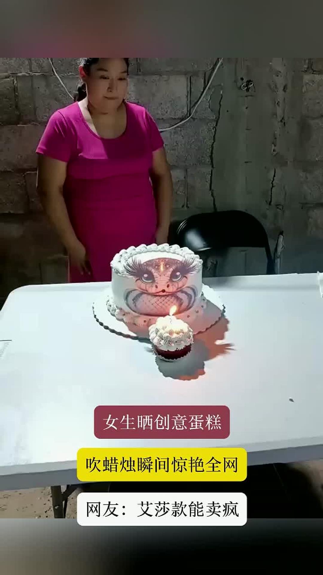 女生晒超有创意的蛋糕,吹蜡烛那刻真的被惊艳了
