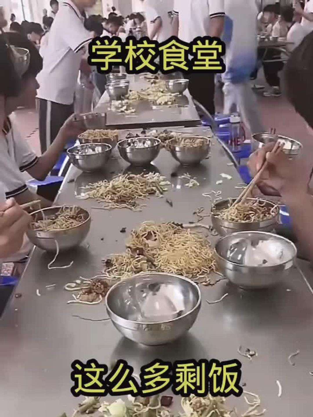 学校食堂,这么多剩饭!