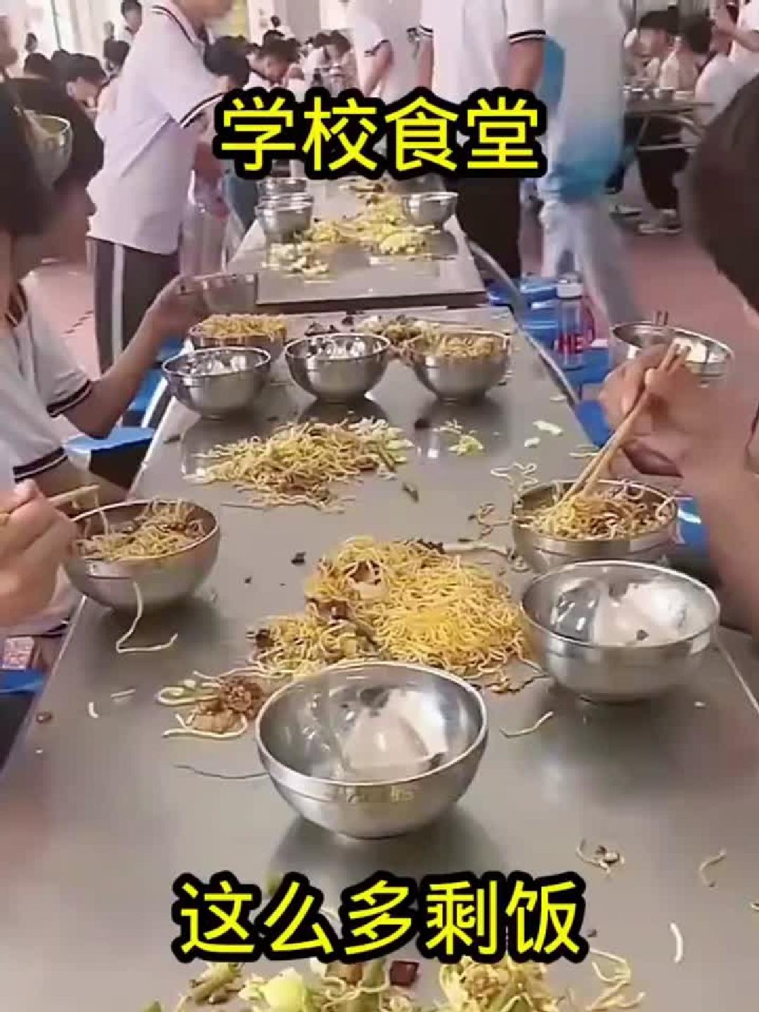学校食堂,这么多剩饭!