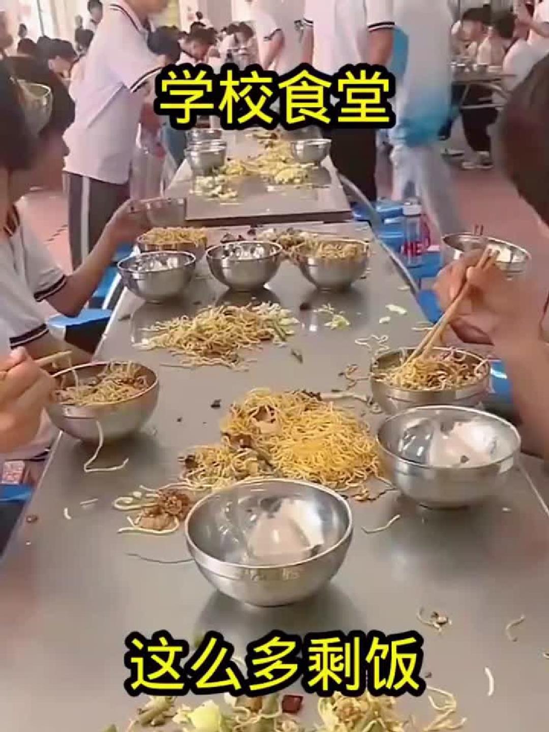 学校食堂,这么多剩饭!
