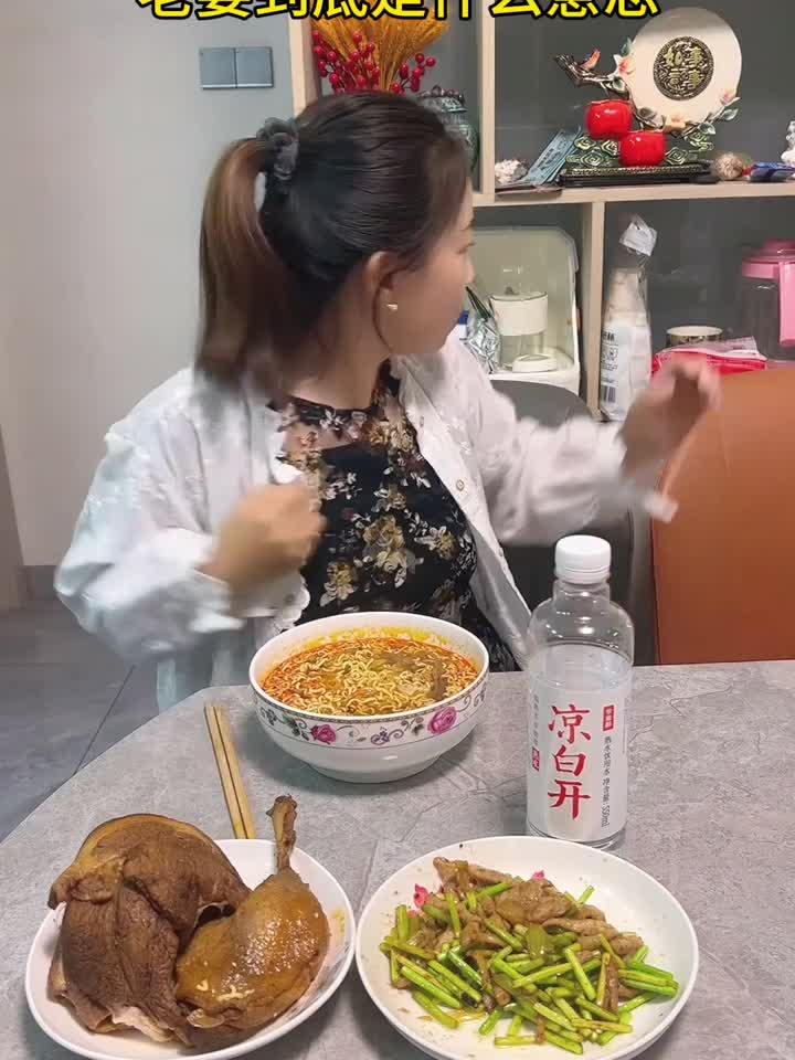 老婆老婆怀了二胎这是什么意思啊？
