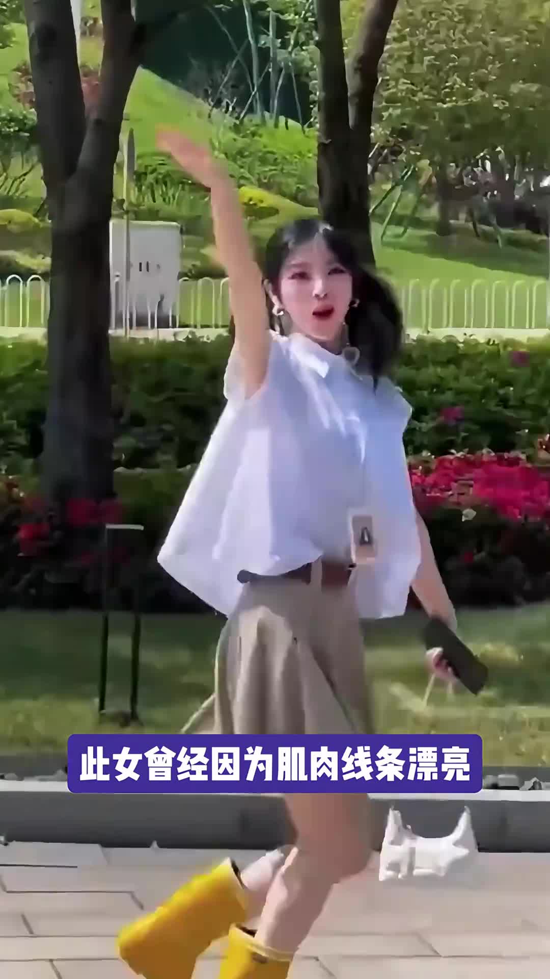 既然还有人会质疑田曦薇的肌肉吗