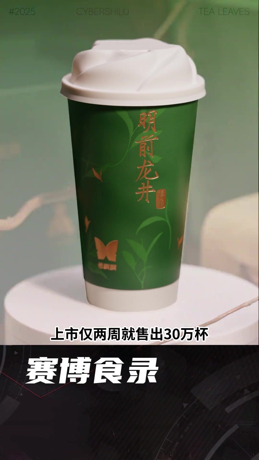 为什么现在的奶茶都喜欢用原叶茶?