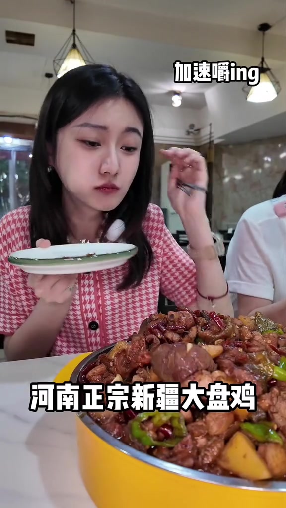 河南的正宗新疆大盘鸡便宜又好吃!就是下次我再也点特辣了!