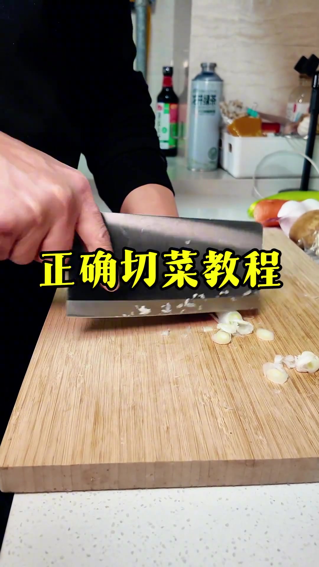 正确切菜手法教程,各种蔬菜怎么切?