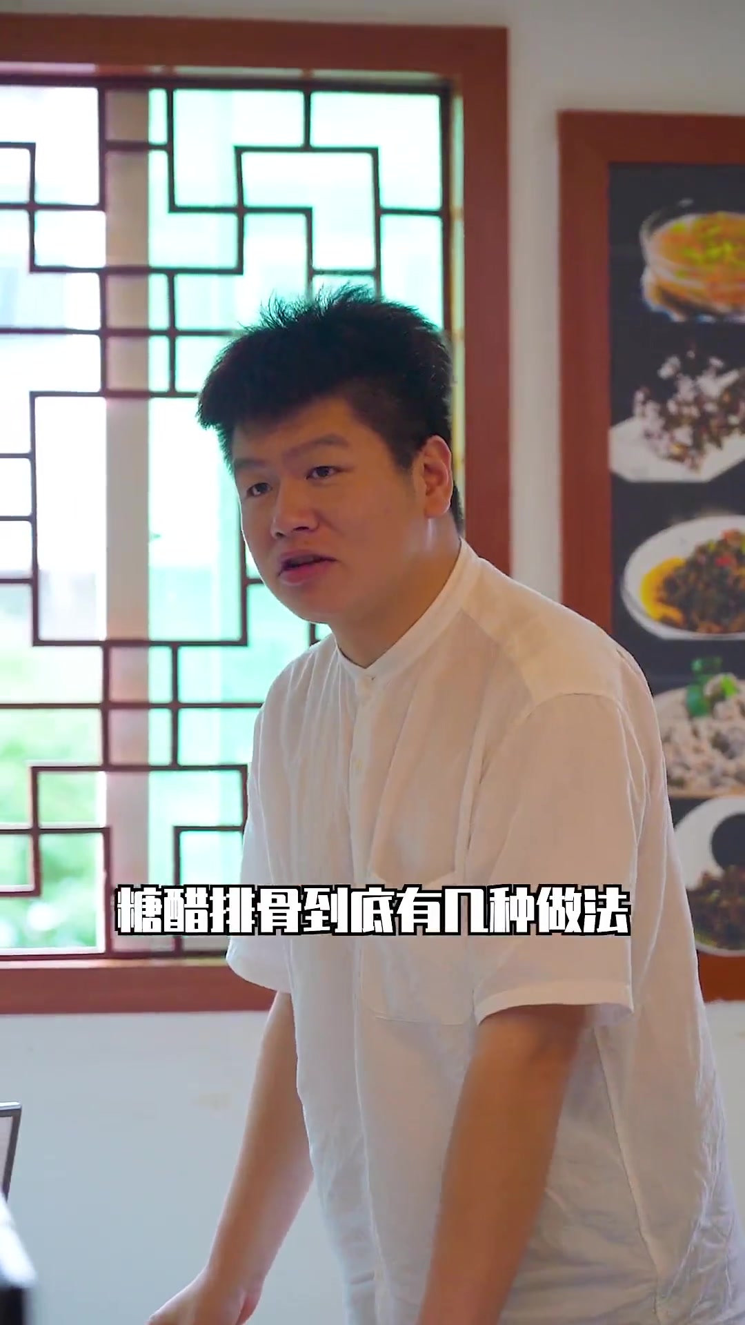 咕咾肉,糖醋排骨,荔枝肉!到底有啥区别?