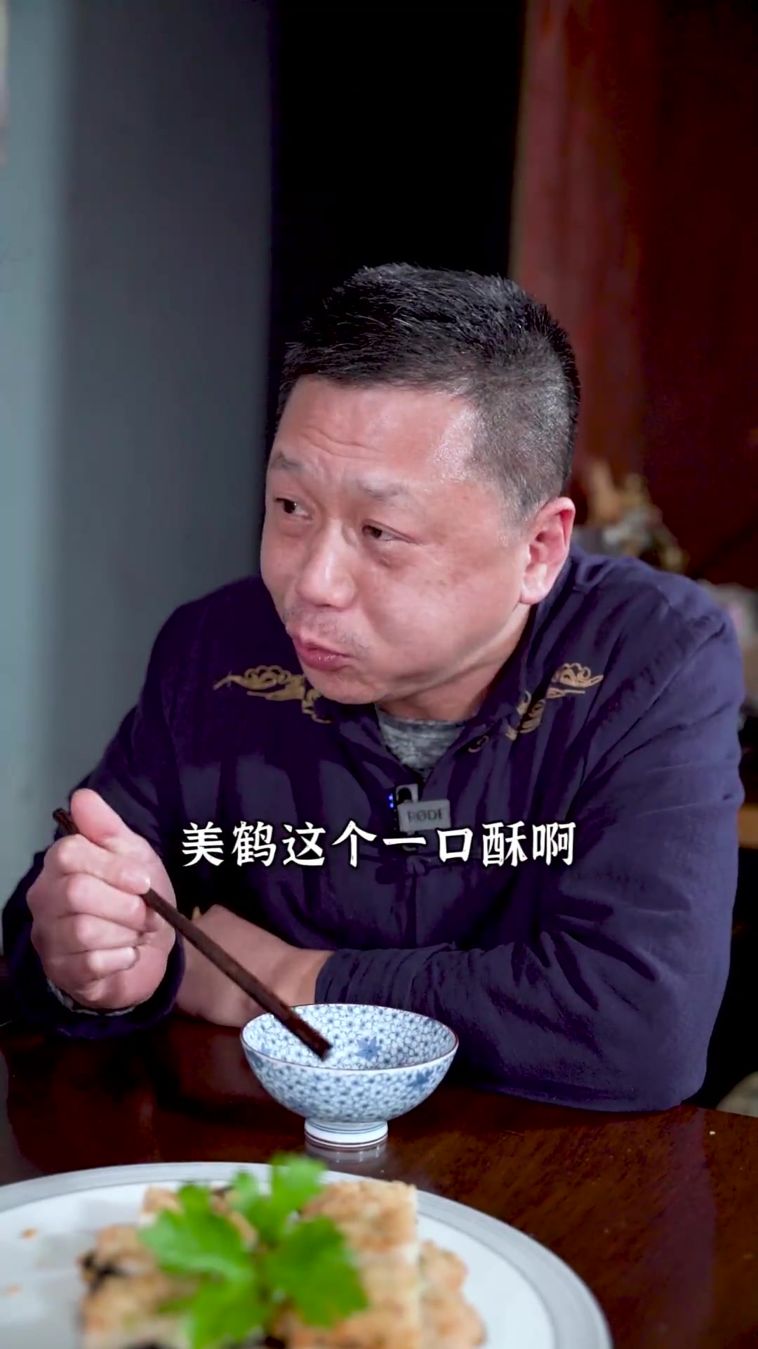 这个做法的海鲜一口酥居然比管爷做的还好吃？！墨鱼滑Q弹、紫菜酥香，一口一个完全停不下来！