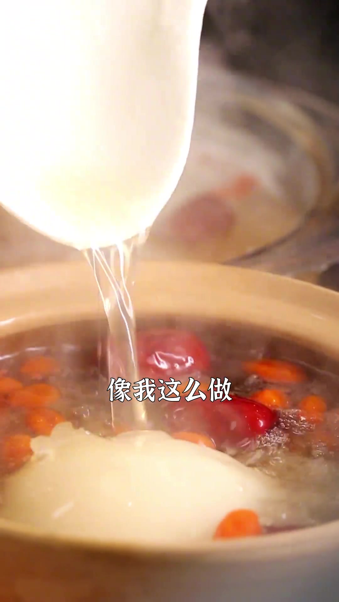 天气干燥容易上火,来上一碗老少皆宜的丰水梨银耳羹,1分钟教你学会!