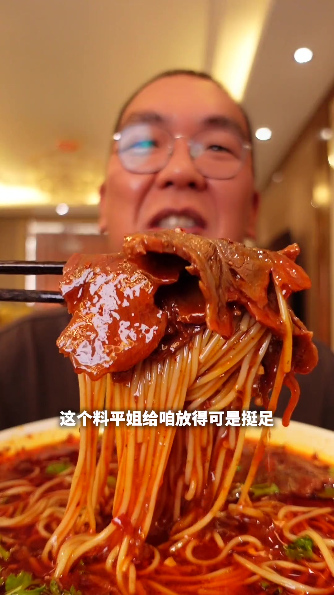 今天平姐给咱安排肉酱牛肉米线 还有一个凑合版的肘子肉夹馍 嘎嘎香